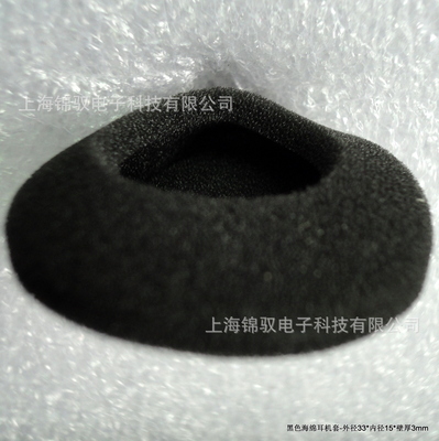 【東莞低價供應(yīng) 耳機配件(圖)】價格,廠家,圖片,其他數(shù)碼產(chǎn)品及配件,上海錦馭橡塑制品-