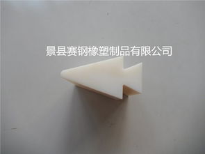 優(yōu)質(zhì)尼龍異型件 尼龍異型件生產(chǎn)加工 景縣精誠橡塑制品廠 mc尼龍制品,超高分子制品,輸送機